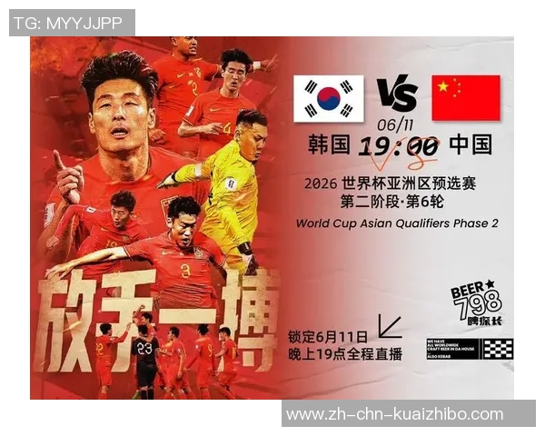 八国争夺2031男足亚洲杯举办权中国足协最新动向透露世界杯目标