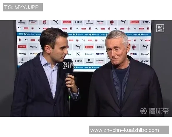 米兰体育总监弗拉尼表示俱乐部运转正常不急于做决定